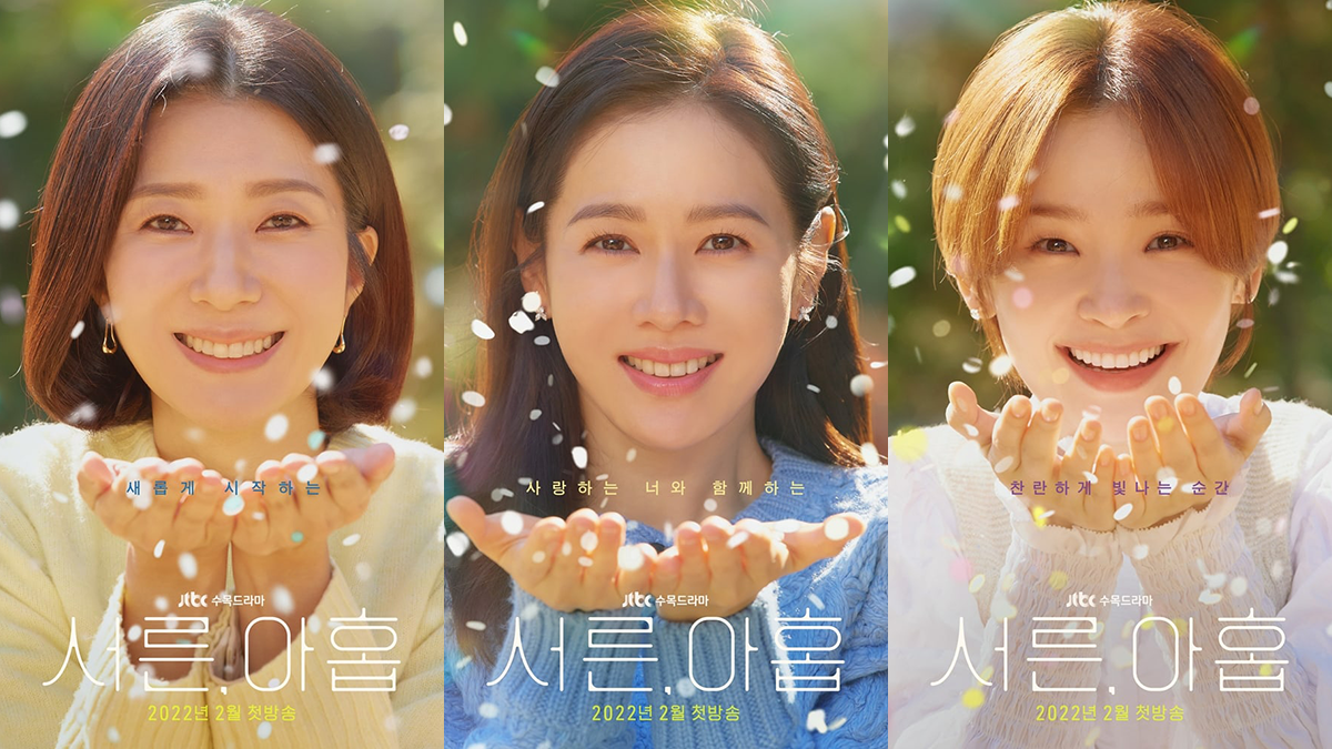 Drama romansa baru Son Ye-jin “Thirty, Nine” merilis poster grupnya
