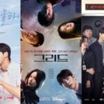 Drama Korea Terbaru Yang Sedang Tayang