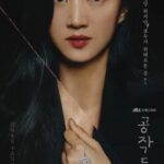 Film Korea Terbaru 2021 Yang Sudah Tayang