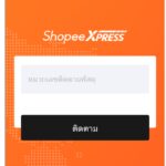 Cara Melacak Pesanan Di Shopee Standard Express